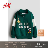 H&M【米奇老鼠】童装男童2024秋季圆翻领条纹印花卫衣1218406 绿色/米奇老鼠 110/56