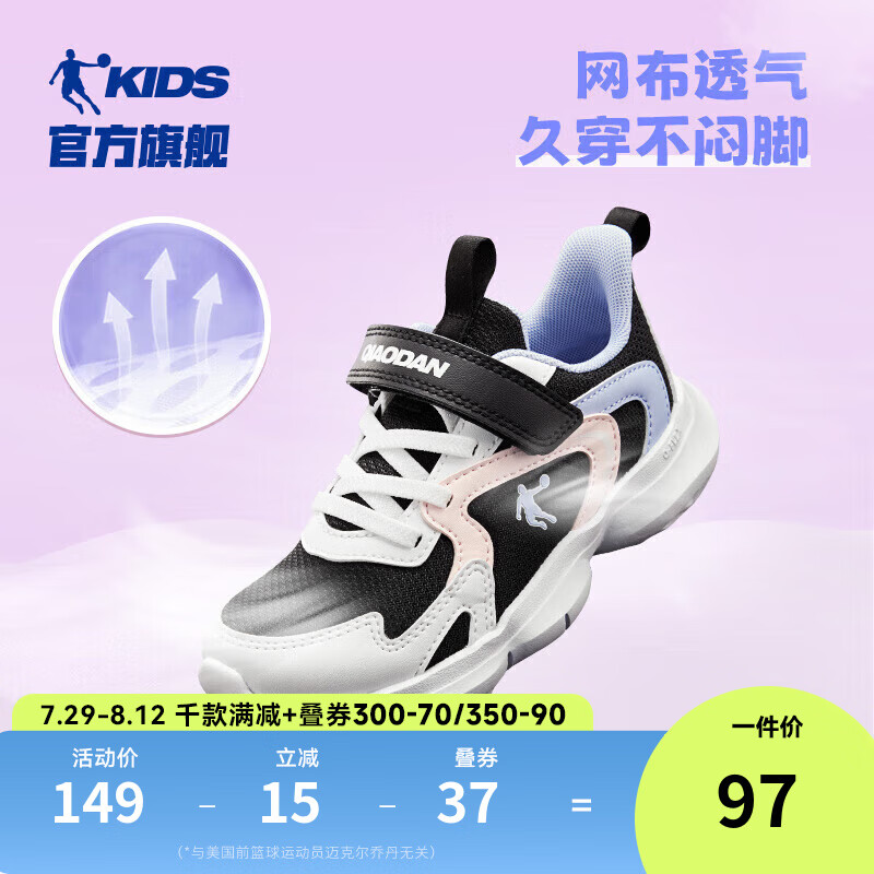 乔丹白/黑色