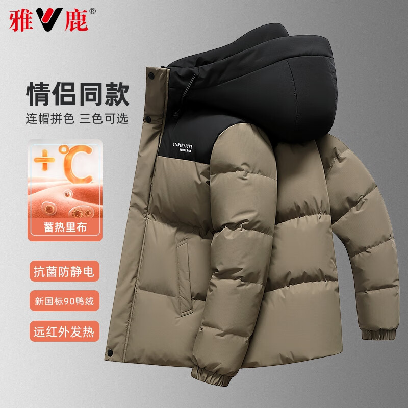 卡其色【蓄热保暖】