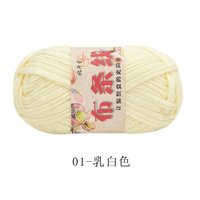 九色鸟布条线毛线钩拖鞋勾包包手工织diy线收纳筐坐垫大团地毯扁平线 01乳白