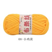 九色鸟布条线毛线钩拖鞋勾包包手工织diy线收纳筐坐垫大团地毯扁平线 08小鸡黄