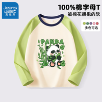 真维斯儿童撞色长袖t恤纯棉男女童春秋季插肩舒适亲肤透气打底衫 杏绿 J吃竹熊猫 160