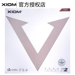 XIOM 骄猛 乒乓球胶皮反胶涩性套胶银V VEGA PRO 79-012 黑色MAX
