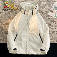 稻草人冲锋衣男女2024秋季纯色连帽户外休闲旅行款登山服 男款卡其色 XL