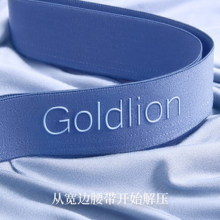 金利来（GOLDLION）国民品牌金利来男士内裤冰丝夏季薄款内裤男平角裤四角裤莫代尔 撞色款-玄黑、石墨灰、菘蓝 男 XL(175/100)