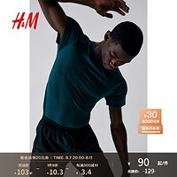 H&M【MOVE DryMove™】男士运动T恤夏季跑步透气短袖上衣0653275 深绿松石色 180/116