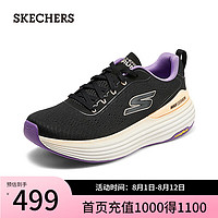 斯凯奇（Skechers）女士运动风绑带专业跑步鞋129265 黑色/紫色/BKPR 37.5