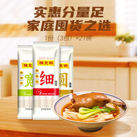 陈克明宽细圆挂面800g鸡蛋面早餐面炸酱面拌面面条整箱面食葱油