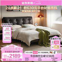 全友家居法式复古皮艺软包床主卧室1.8米x2米高脚双人大床家具129009 1.5米床+265床垫(不含床头柜)