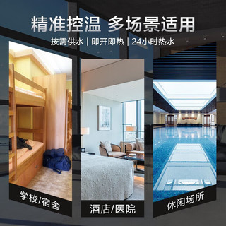 Haier 海尔 KRS-120X/R5(BP) 空气能热水机  2.66KW  3匹1吨