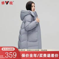 雅鹿羽绒服女中长款2024冬季新款连帽可脱卸加厚保暖宽松鸭绒女士外套