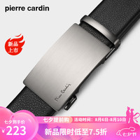 皮尔卡丹皮带男真皮男士皮带轻奢自动扣腰带牛皮商务休闲裤带 拉丝 115cm