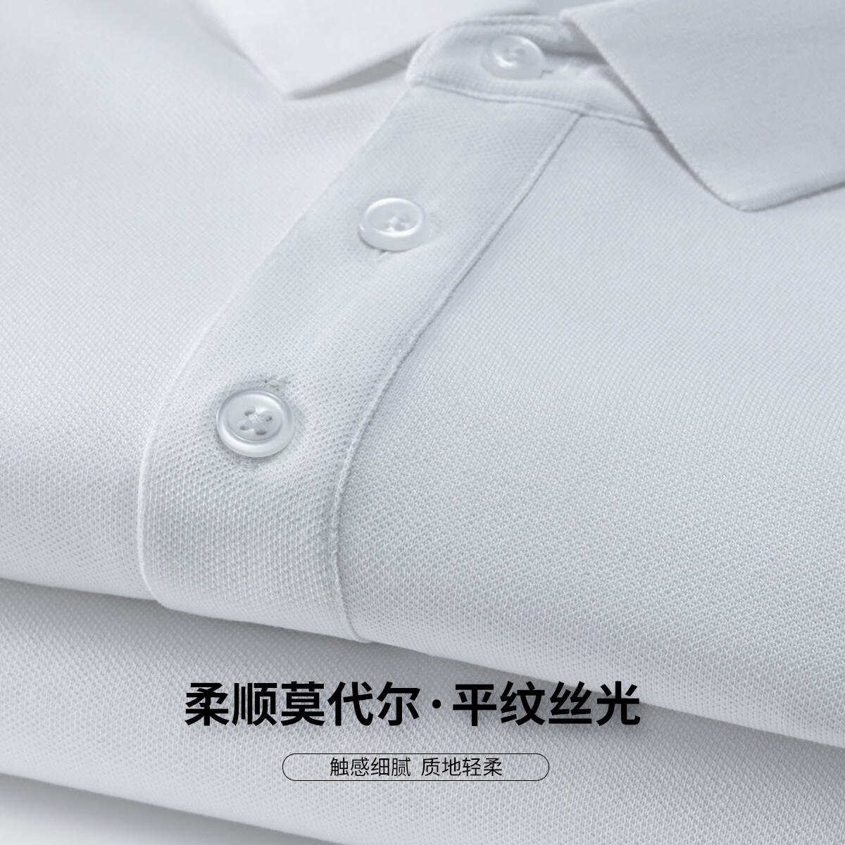 白色