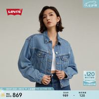 Levi's【商场同款】李维斯24秋季新款女士时尚短款牛仔夹克A9155 牛仔蓝
