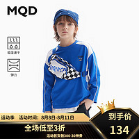 马骑顿（MQD）【吸湿速干】MQD童装男童长袖T恤24新款儿童打底衫棋盘格圆领上衣