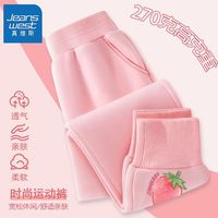 真维斯儿童洋气长裤秋季2024新款女孩可爱宝宝卫裤女童宽松运动裤 【guy
