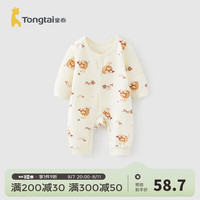 童泰(TONGTAI)婴儿连体衣春秋季纯棉宝宝衣服男女宝宝家居服哈衣无骨爬服 橘色 90cm