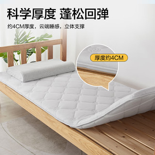 博洋博洋家纺 抑菌可折叠宿舍床垫单人加厚办公室午休地铺睡垫 床垫—简然 120*200cm