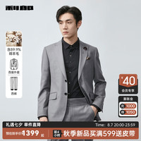利郎(LILANZ)羊毛西服套装男两粒扣质感商务24秋季商务男士西装 浅灰(23QXF191SA) 165