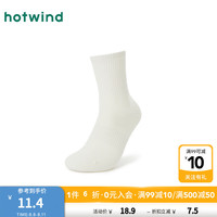 热风2024年秋季男士素色高棉抽橡筋中帮袜 04白色 F
