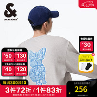 杰克·琼斯（JACK&JONES）男装秋季潮舒适百搭上衣字母刺绣宽松法斗狗贴布套头卫衣男 GH1 浅花灰 GH1 浅花灰 185/104A/XL