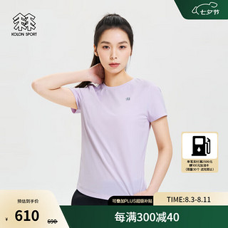 KOLON SPORT/可隆T恤 女子NATURETOP吸湿速干运动圆领防晒UPF50+短袖 LKRT4MN126-LA 薰衣草紫 S 160/84A