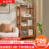 家逸实木落地置物架可移动多功能书架客厅打印机微波炉简约多层收纳架 四层樱桃木色