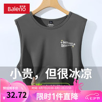 班尼路冰丝背心男夏季2024字母印花网眼透气圆领坎肩男士休闲风上衣 【冰丝网眼】-灰#PB彩旗飘X XL【网眼透气 冰爽速干】