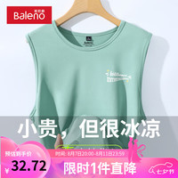 班尼路冰丝背心男夏季2024字母印花网眼透气圆领坎肩男士休闲风上衣 【冰丝网眼】-水绿#PB彩旗飘X 4XL【冰凉顺滑 柔软舒适】