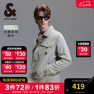 杰克·琼斯（JACK&JONES）秋季仿麂皮宽松舒适百搭纯色时尚翻领夹克上衣外套男装224321056 C00 鸽子灰 185/104A/XL