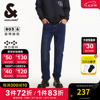 杰克·琼斯（JACK&JONES）秋季牛仔男裤潮酷百搭猫须水洗长裤子休闲高弹力903直筒牛仔裤男 E41 中牛仔蓝 E41 中牛仔蓝 180/86A/LRW