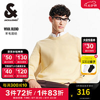 杰克·琼斯（JACK&JONES）男装秋冬时尚百搭舒适羊毛衫男套头针织衫静奢风毛衣男打底衫 A07 嫩黄色 190/108A/XXL