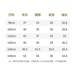 小猪佩奇童装男童t恤儿童长袖纯棉秋季女童衣服打底衫中小童秋装1 烟火佩奇双色插肩袖莫奈紫 140CM