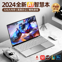 dazen/大神 32G大内存 笔记本电脑 集成显卡 赛扬N5095 银色 60Hz 16GB