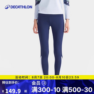 迪卡侬（DECATHLON）分体泳衣款泳裤长裤长袖游泳衣潜水冲浪服保守5103414 42/L29 淡蓝拼接九分裤