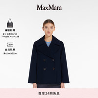 MaxMara【甄选礼遇】女装绵羊毛双排扣大衣9046014106 深蓝色 40