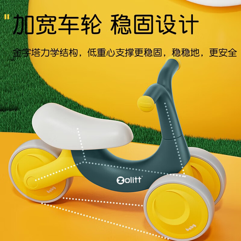 ZOLITT儿童三轮车推车平衡车宝宝遛娃滑行车遛娃静音降噪减震防侧翻 儿童推车滑行平衡车