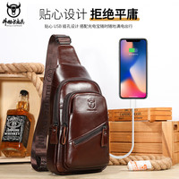 牛船长皮具 大容量真皮男士斜挎包胸包头层牛皮复古usb接口单肩包 咖啡色