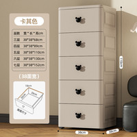 优易点 加厚床头柜抽屉式收纳柜家用客厅置物柜多层零食储物箱卧室五斗柜