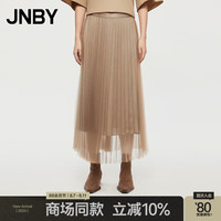 江南布衣24秋半身裙优雅气质网纱细褶皱A型飘逸5O7D14920 216/腊粉驼色 S