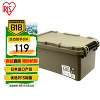 爱丽思（IRIS）爱丽思TRB600车载收纳箱约军绿色