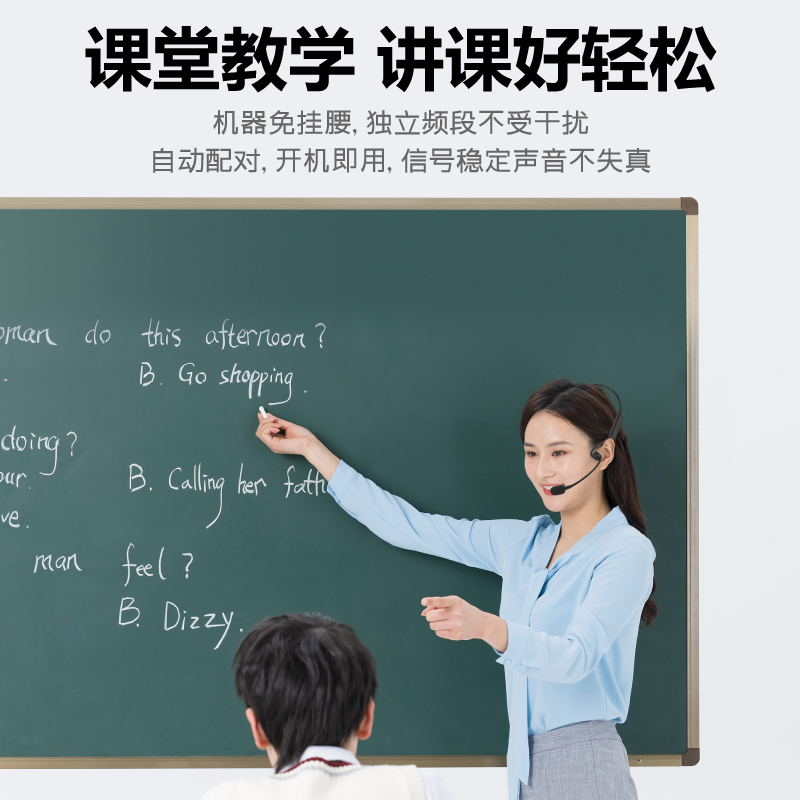 教练耳麦动感单车头戴式麦克风培训演讲教学运动无线话筒