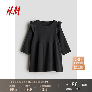 H&M2024夏季童装女婴幼童罗纹棉质连衣裙1235374 深灰色 66/44