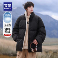 罗蒙(ROMON)短款立领羽绒服男2024秋冬新款百搭时尚休闲保暖外套