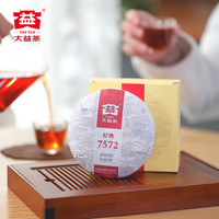大益普洱茶 经典7572标杆熟茶150g口粮茶叶焦糖香老茶冷泡茶