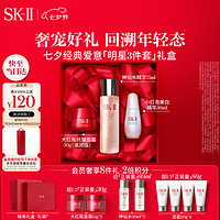 移动端、京东百亿补贴：SK-II 神仙水75ml+面霜50g+小灯泡30ml化妆品护肤品套装sk2生日礼物ski