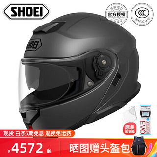 SHOEI 头盔揭面盔NEOTEC 3代 日本摩托车骑行双镜片摩旅巡航 哑光深灰 XXL