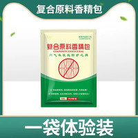 豫宁美 蜈蚣驱除专用家用驱虫神器驱赶室内除虫灭杀克星杀虫包蟑螂蚂蚁
