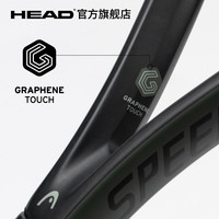 HEAD海德 XTR系列 2024 全碳素专业网球拍初学者单人大限量款