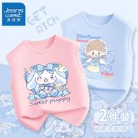 真维斯童装女童背心纯棉2024儿童薄款夏装女孩无袖坎肩上衣潮 ghb休闲纯棉2件fdt02 150